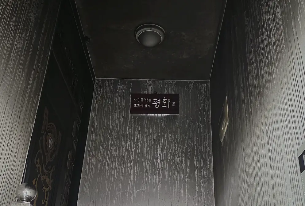 일산서구 악취제거 전문 쓰레기집·저장강박 정리